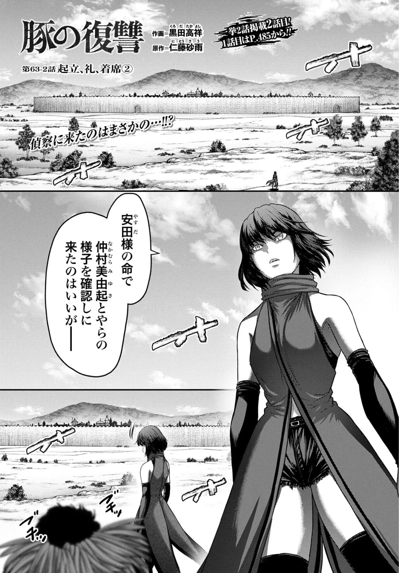 Page 0