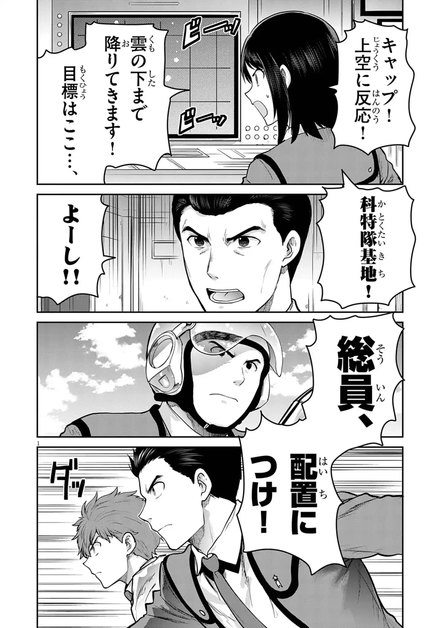 Page 0