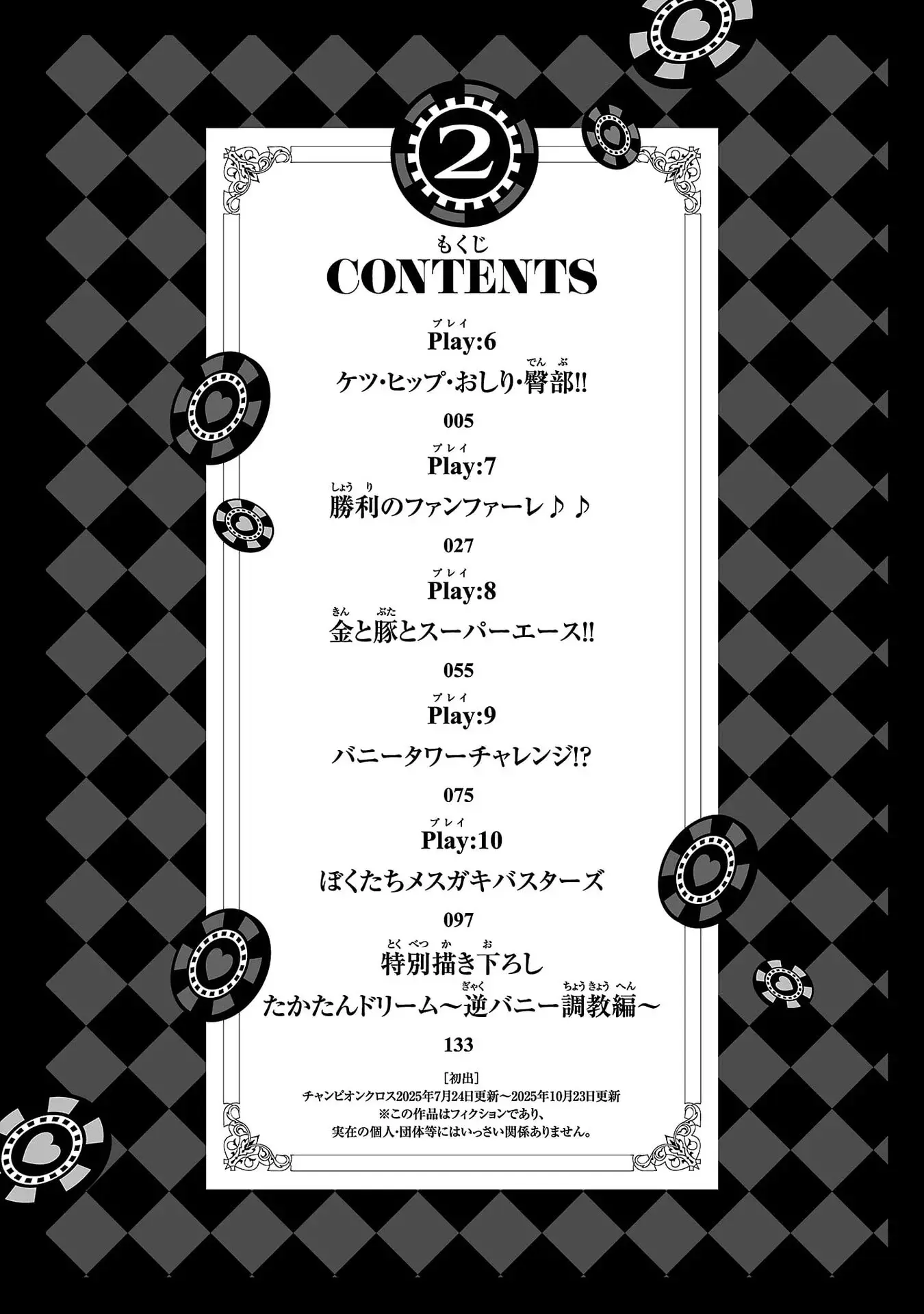Page 0