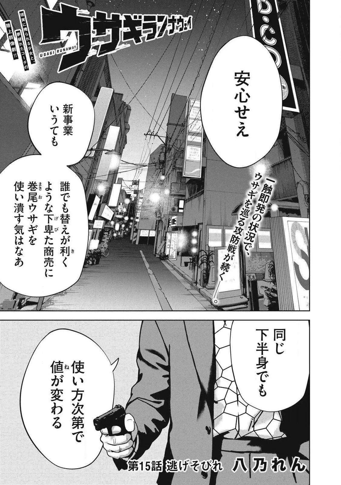 Page 0