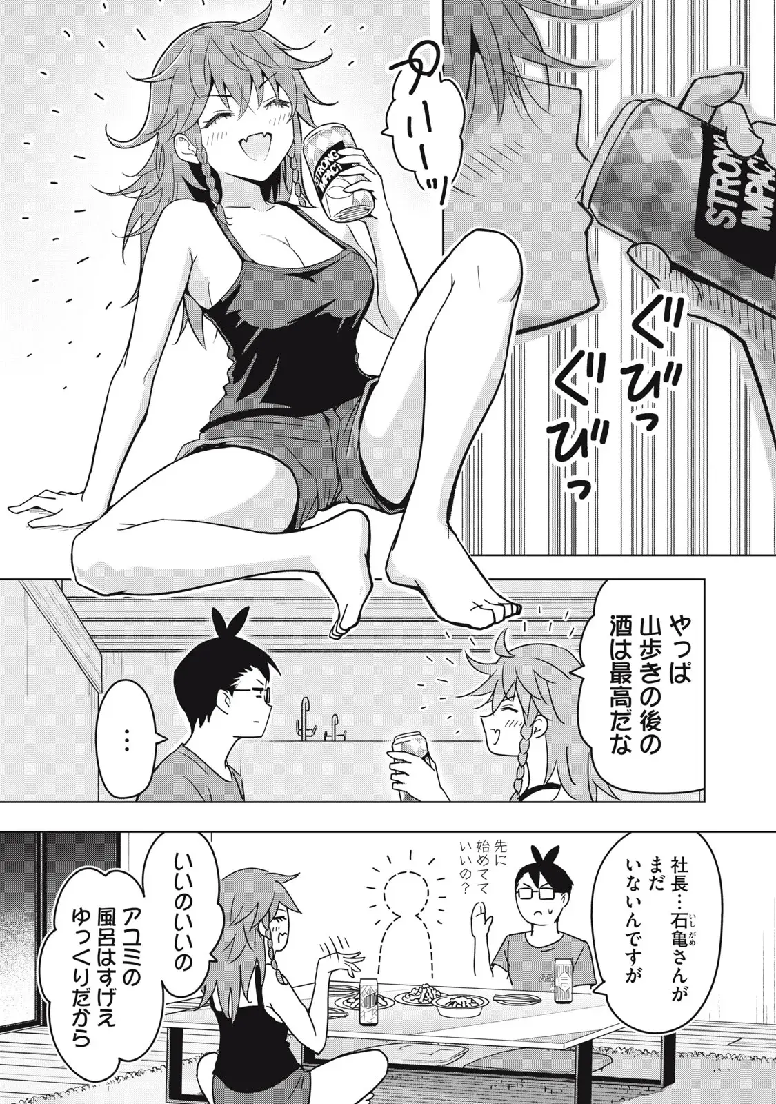 Page 0