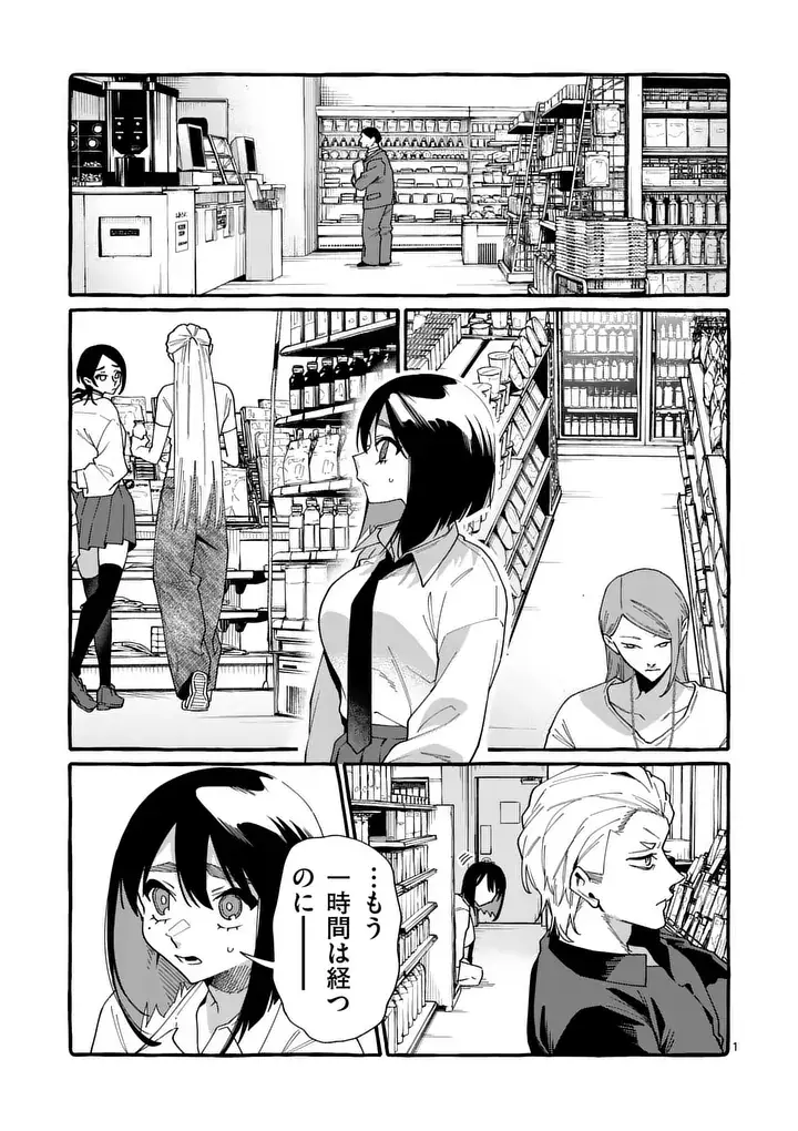 Page 0