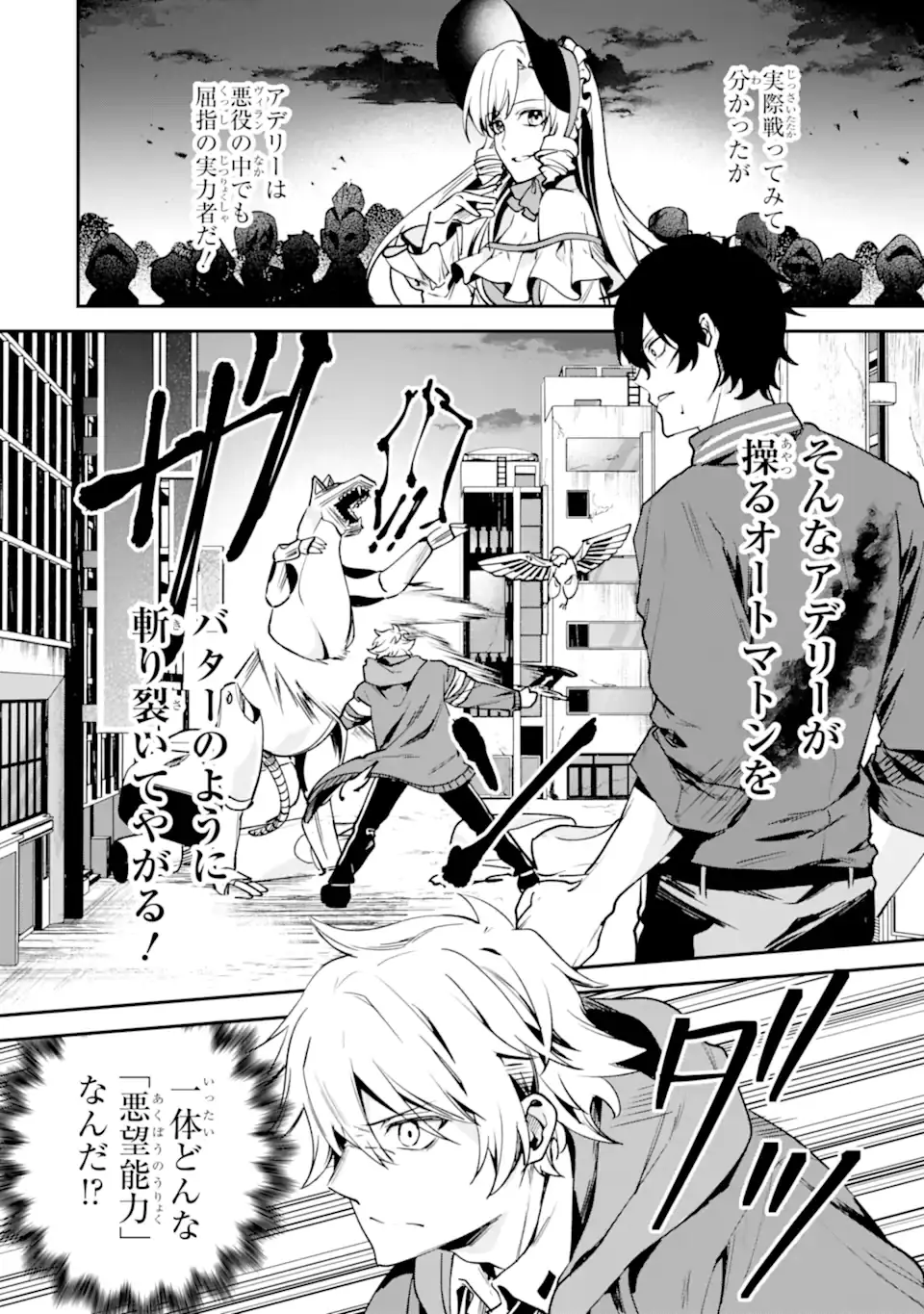 Page 0
