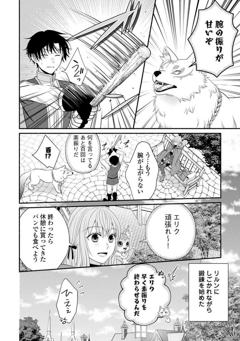 Page 35