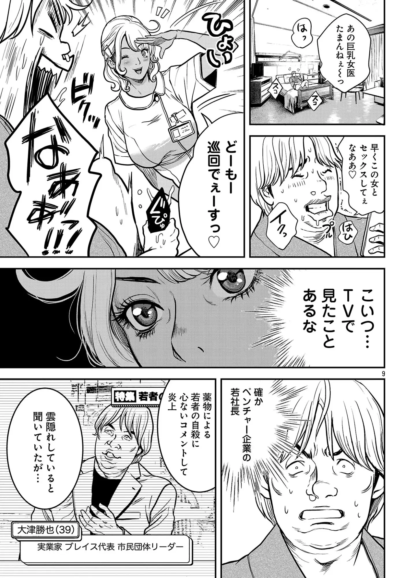 Page 0
