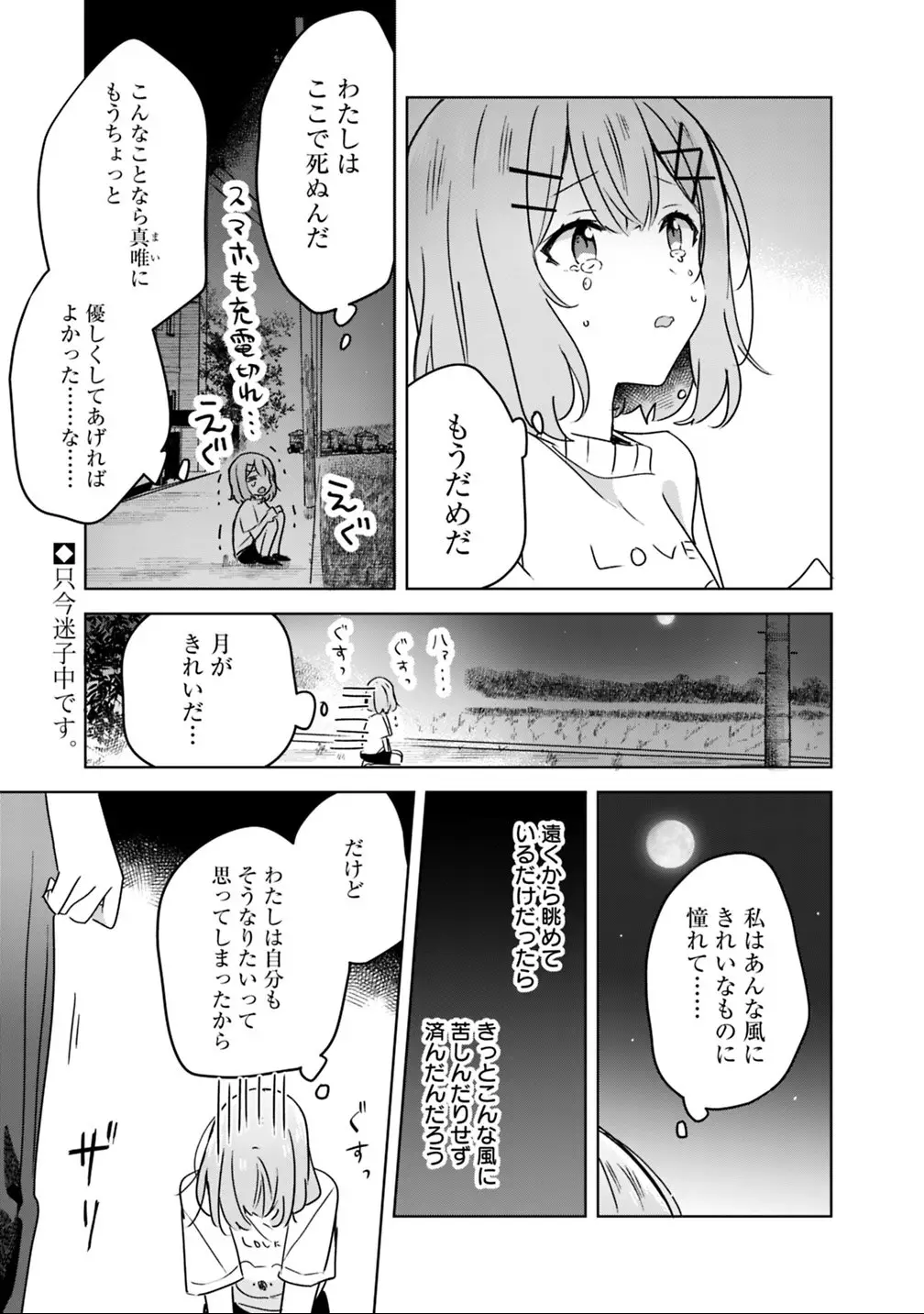 Page 0