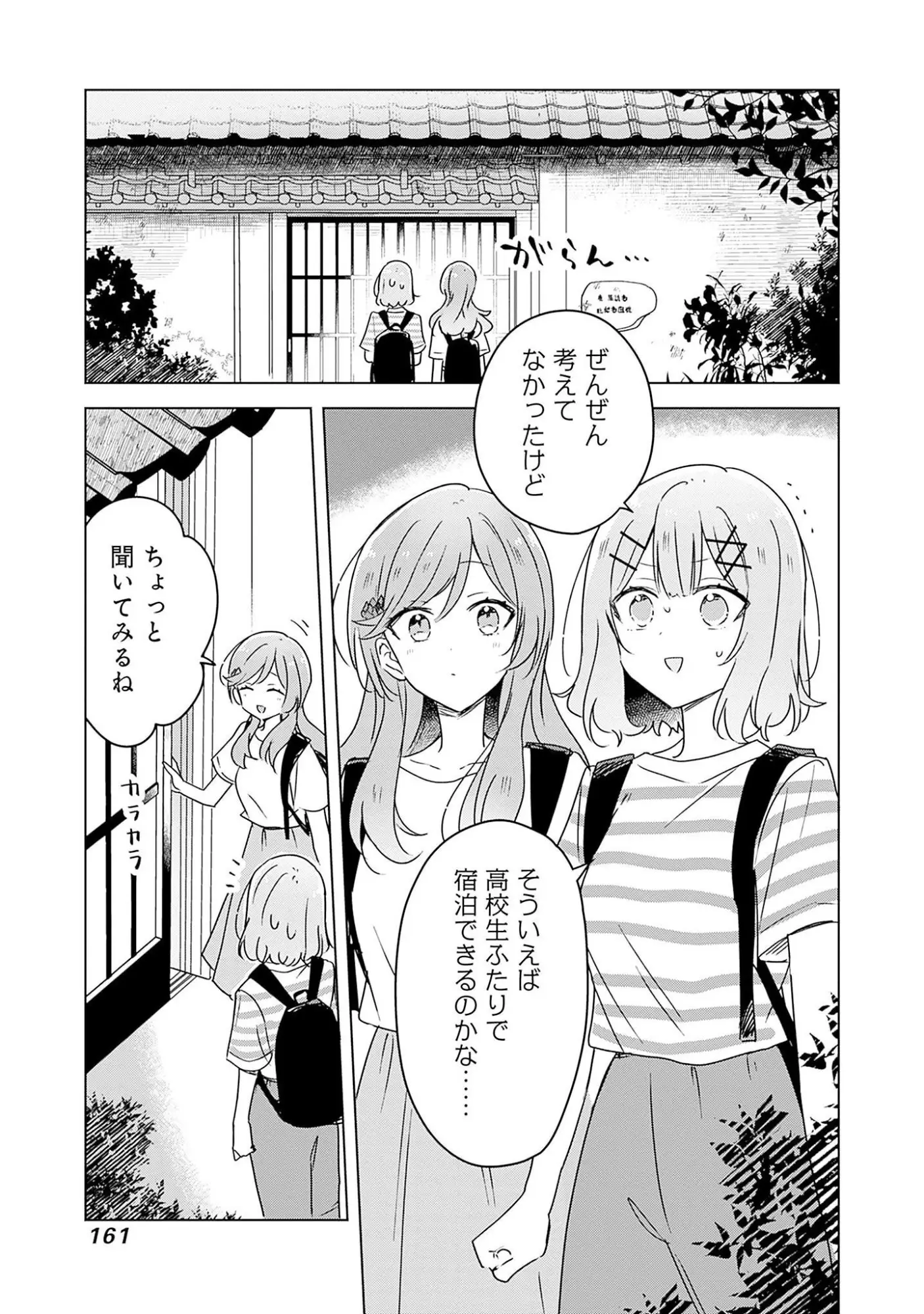Page 0