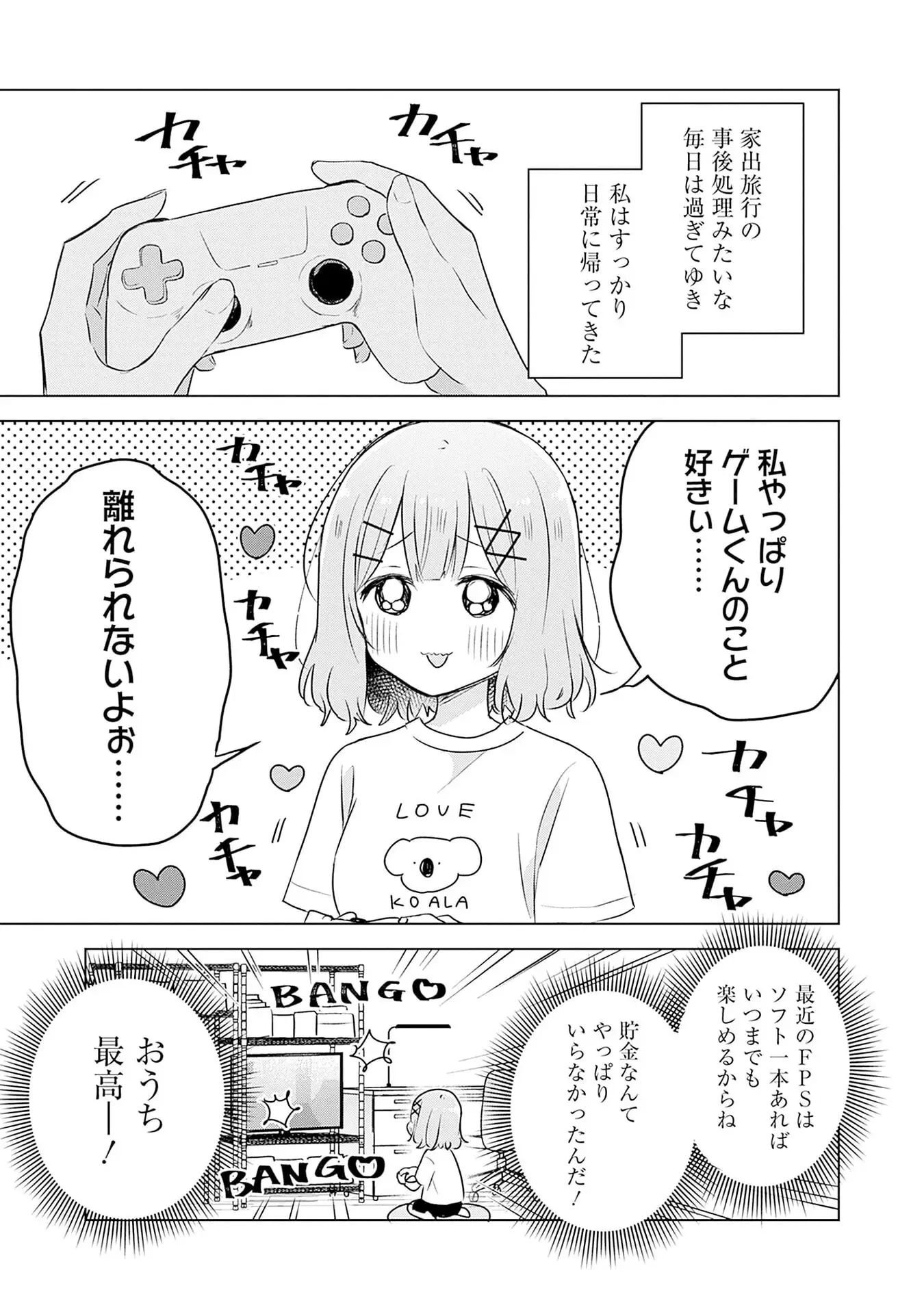 Page 0