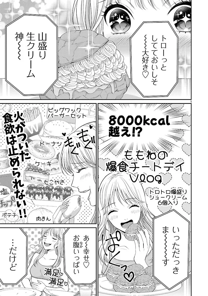 Page 0