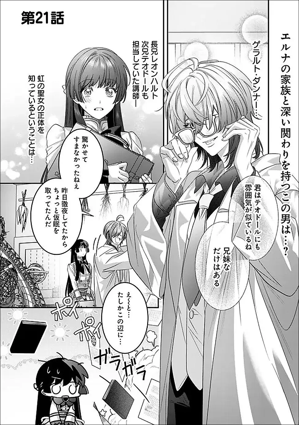 Page 0