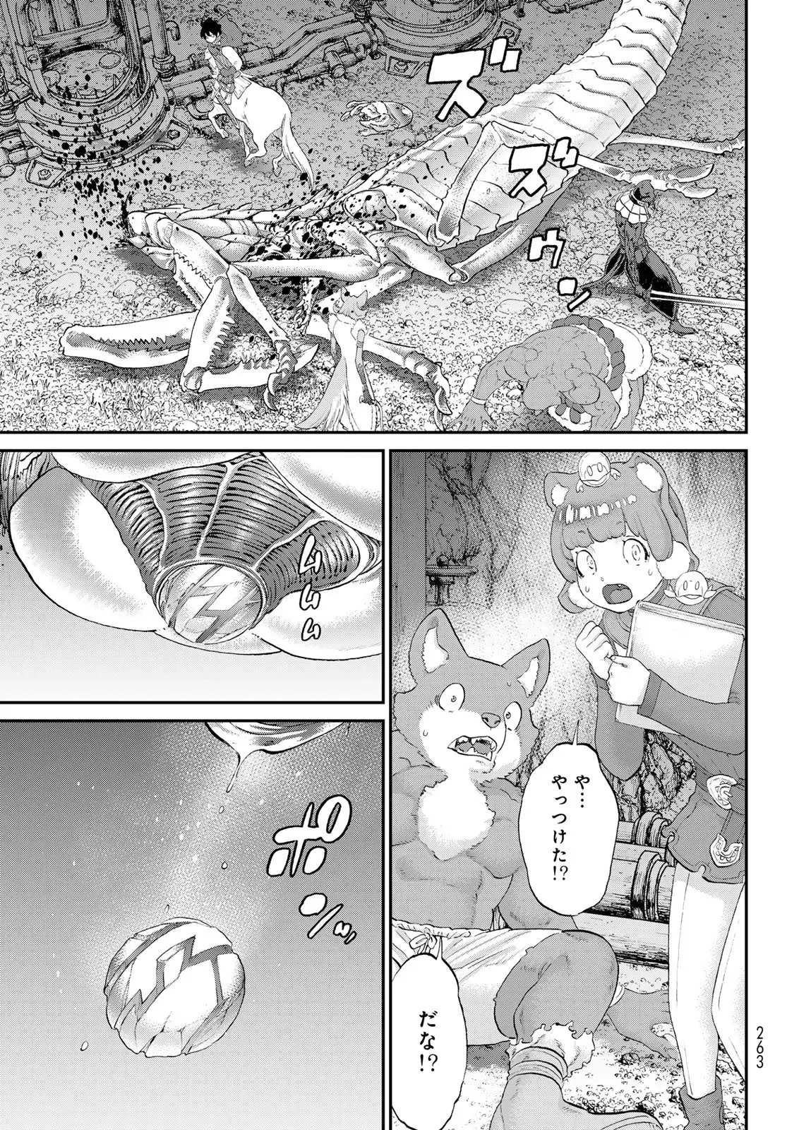 Page 38