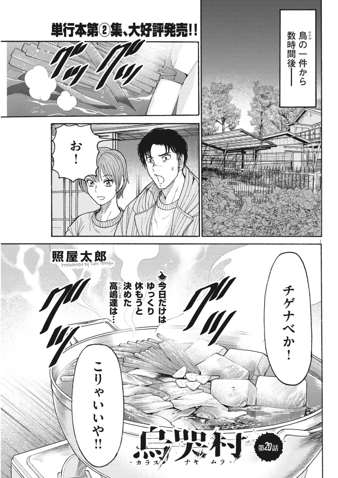 Page 0