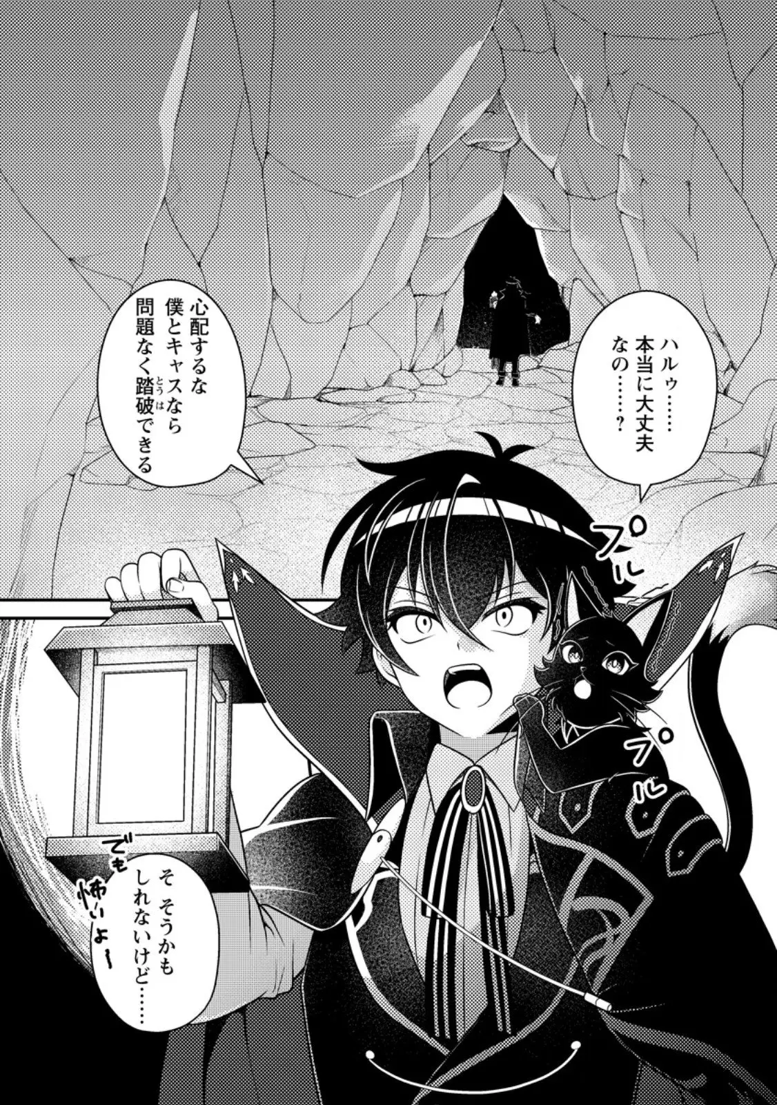 Page 0