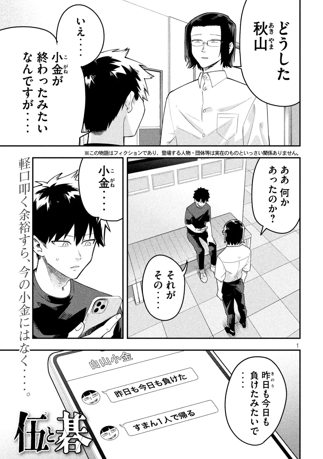 Page 0