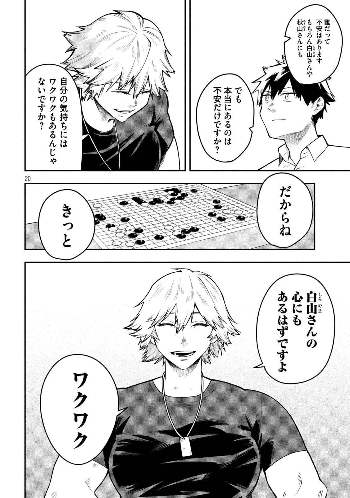 Page 19