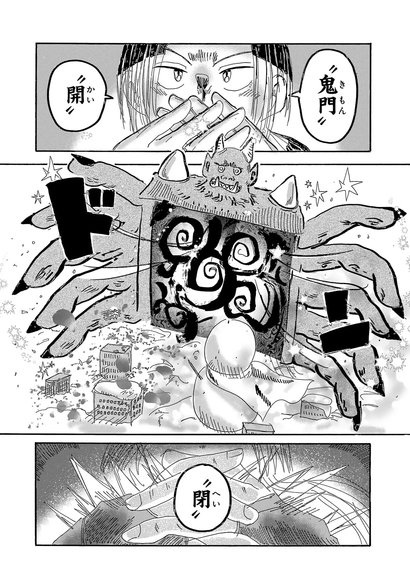 Page 0