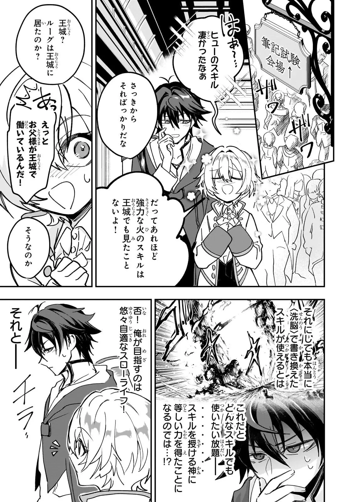 Page 0