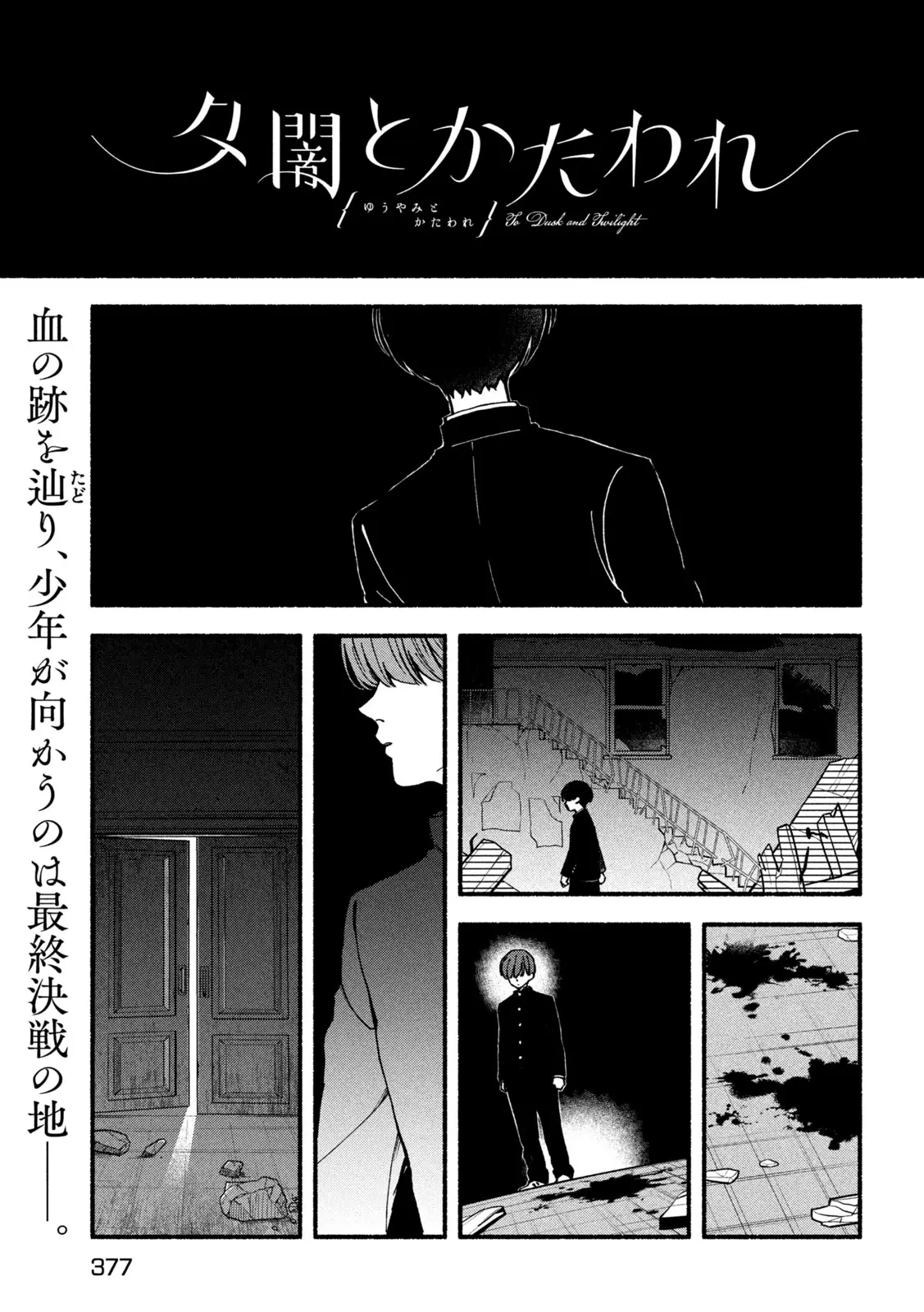 Page 0