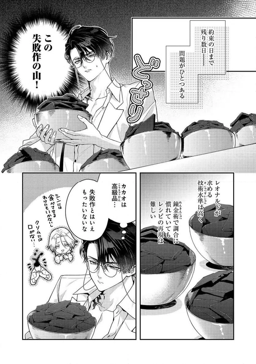 Page 0
