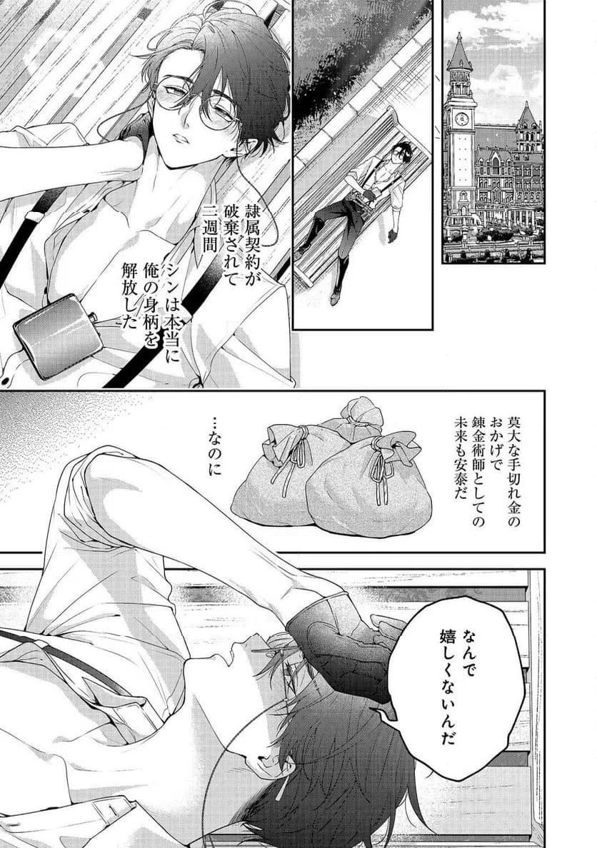Page 0