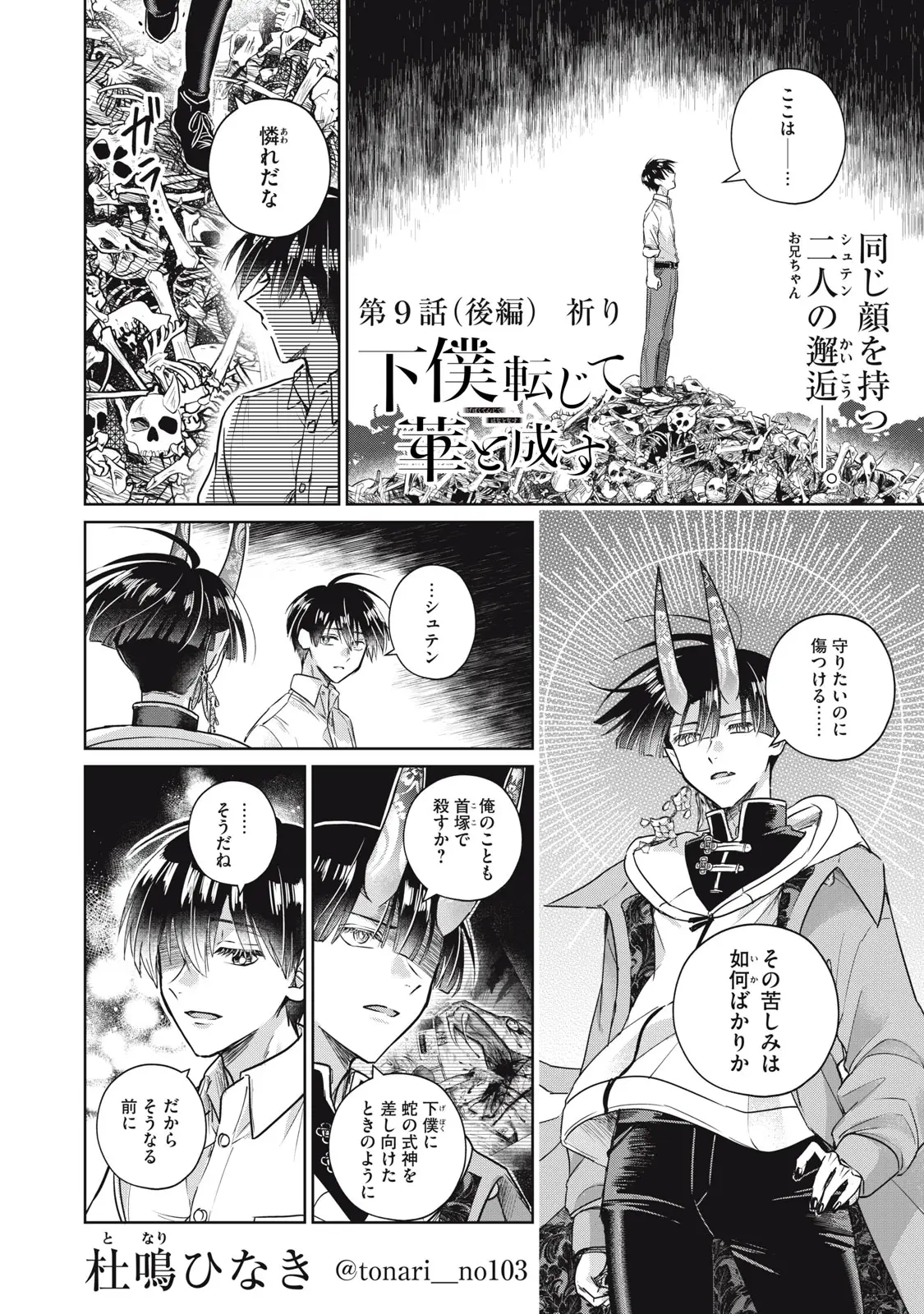 Page 0