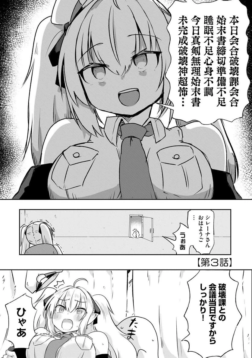 Page 0