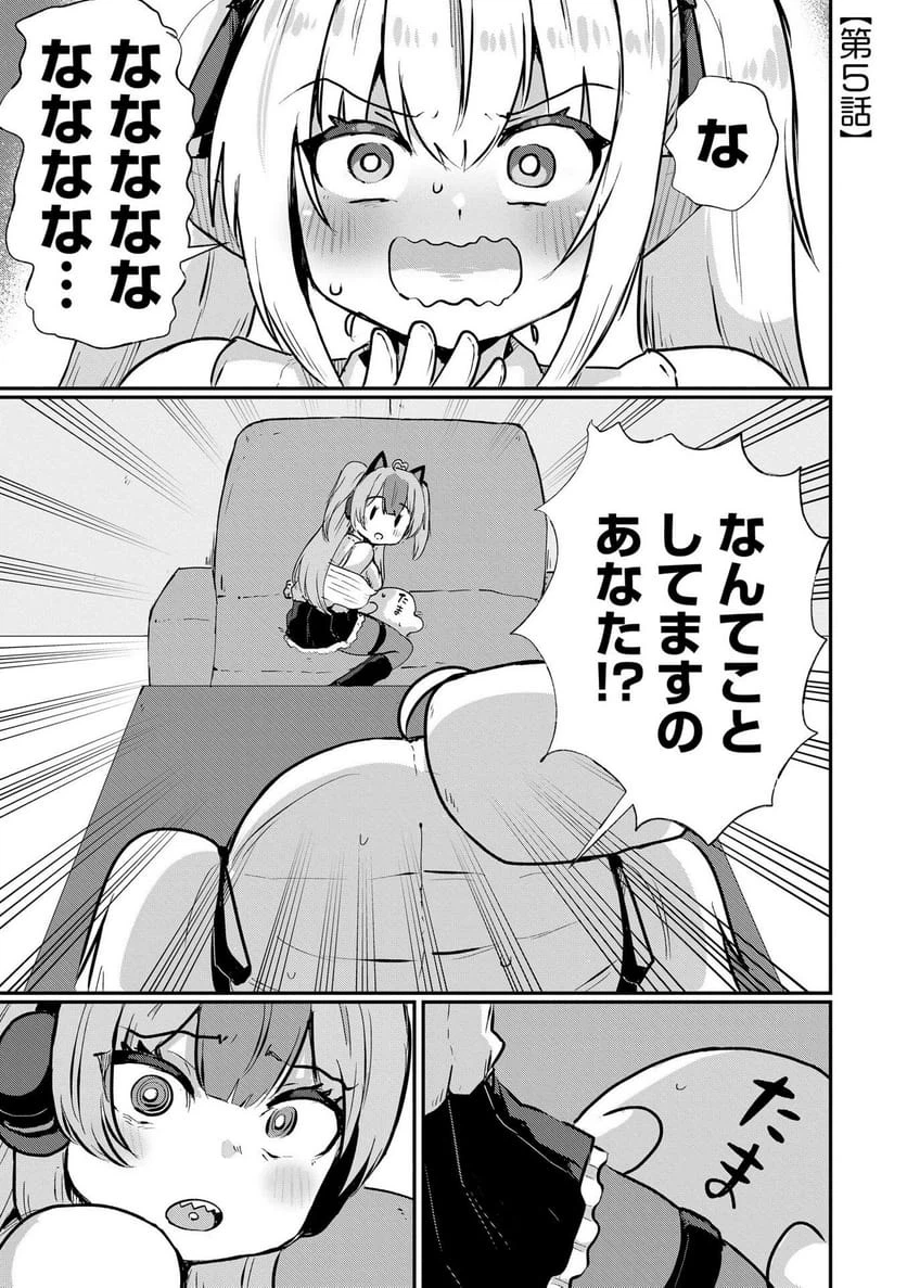 Page 0