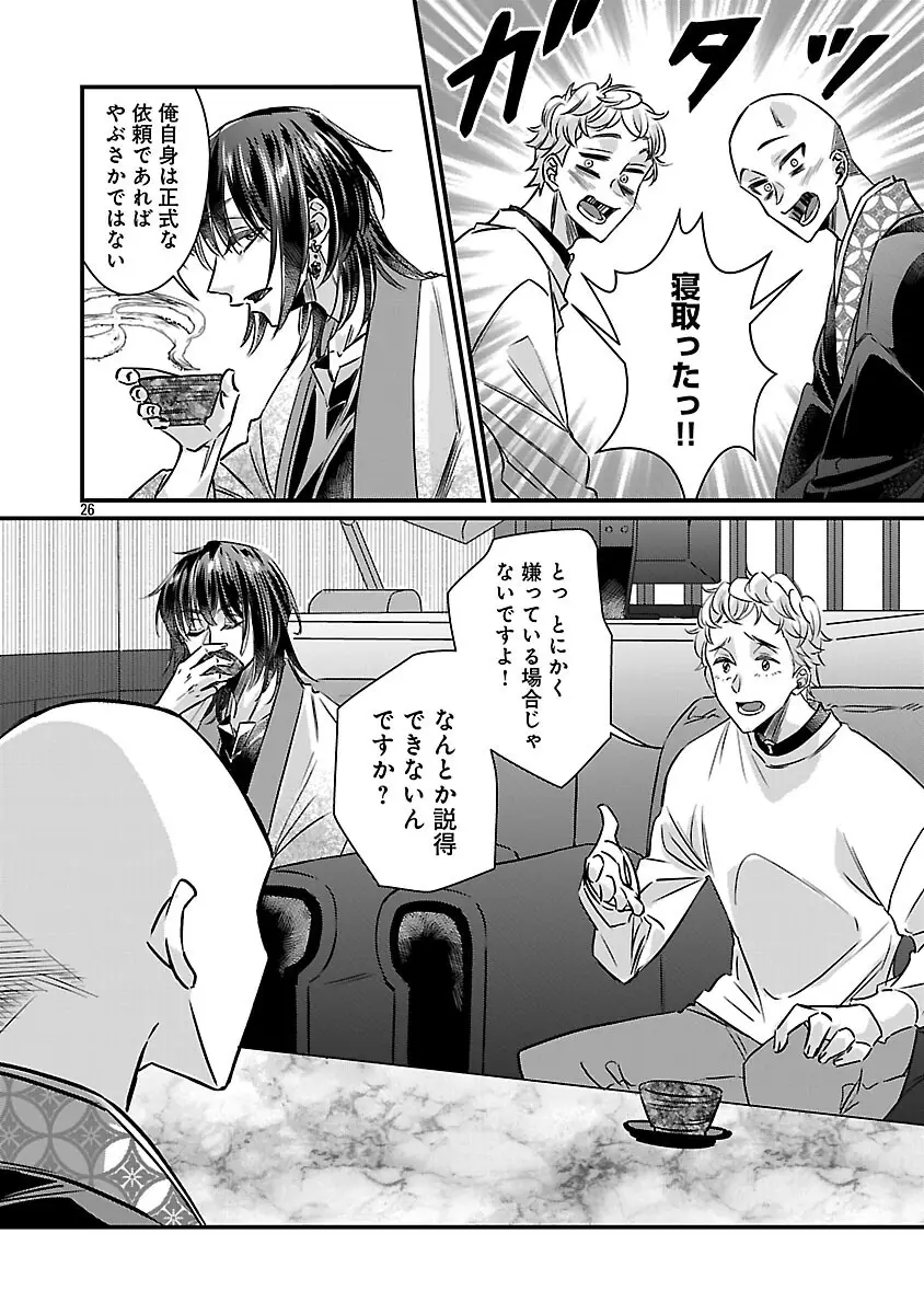 Page 27