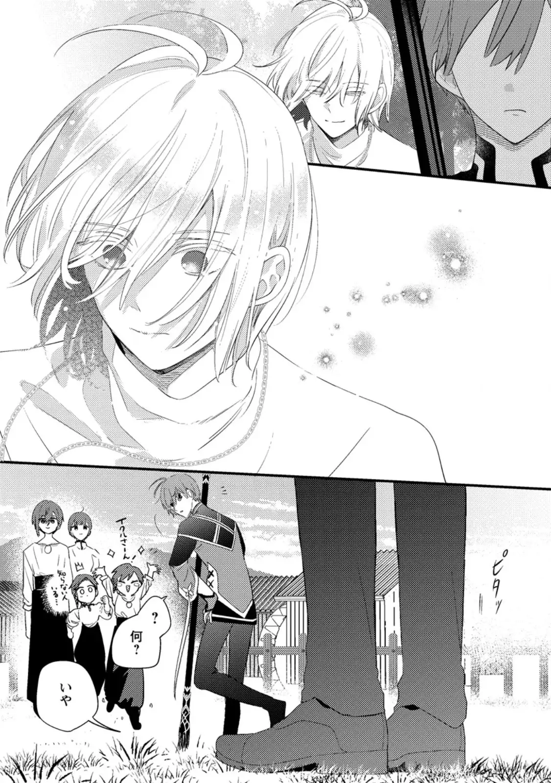 Page 0