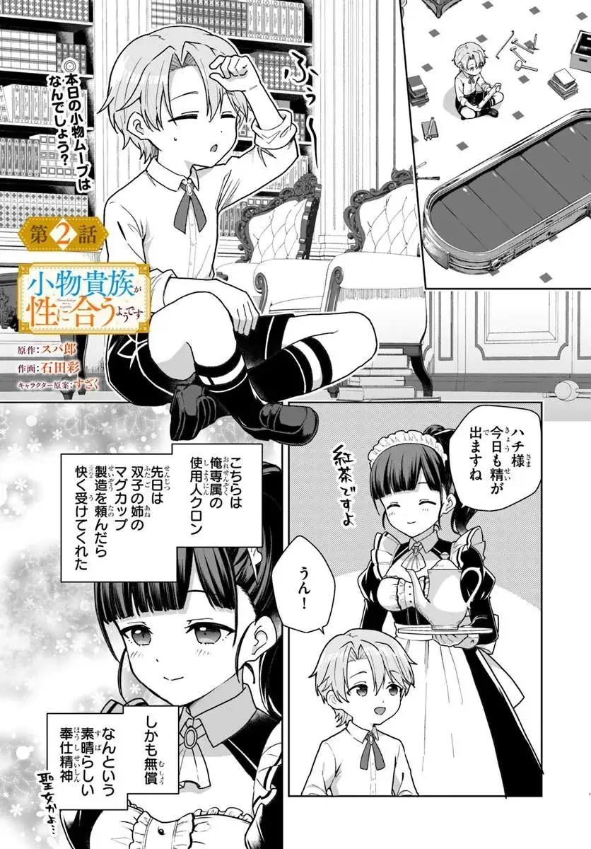 Page 0