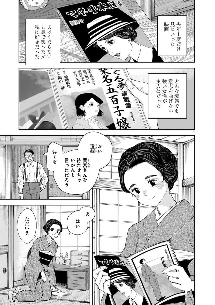 Page 0
