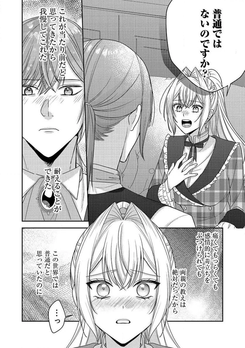 Page 0