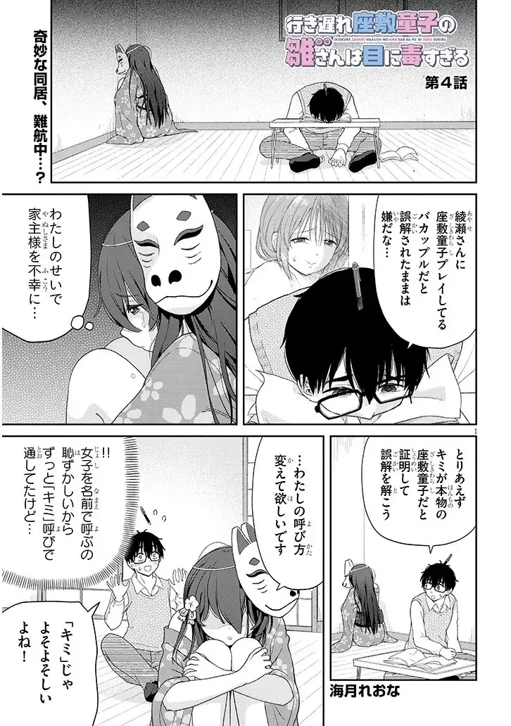 Page 0