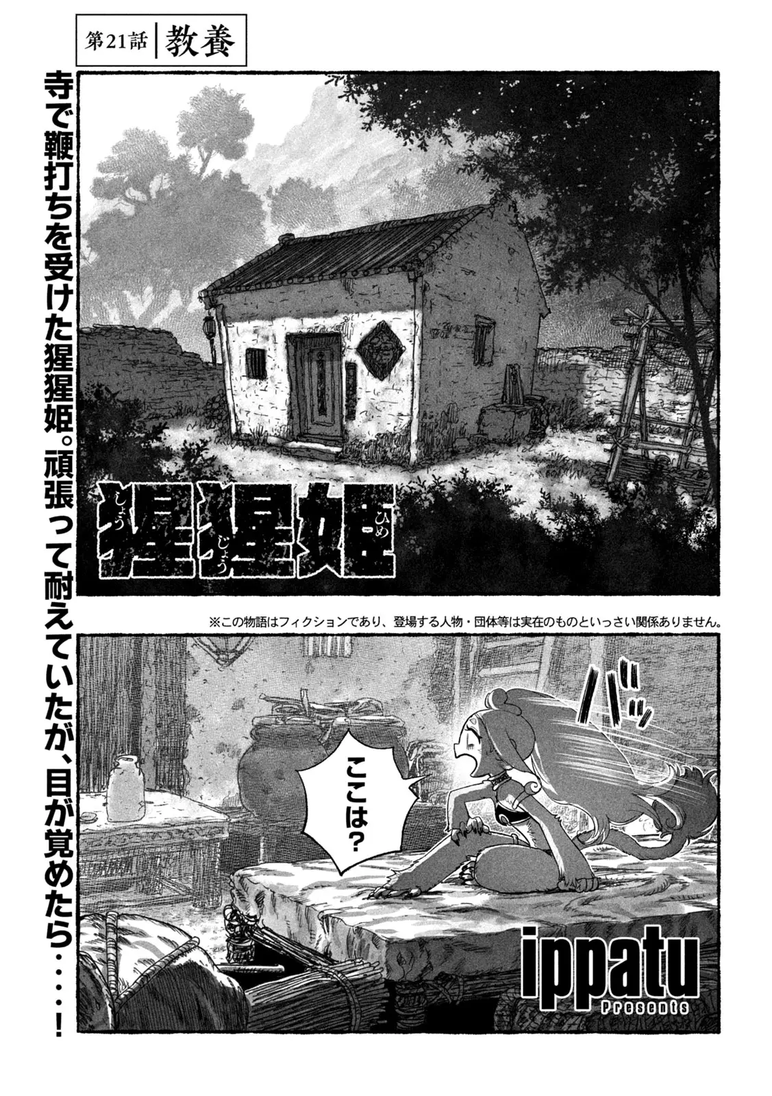 Page 0