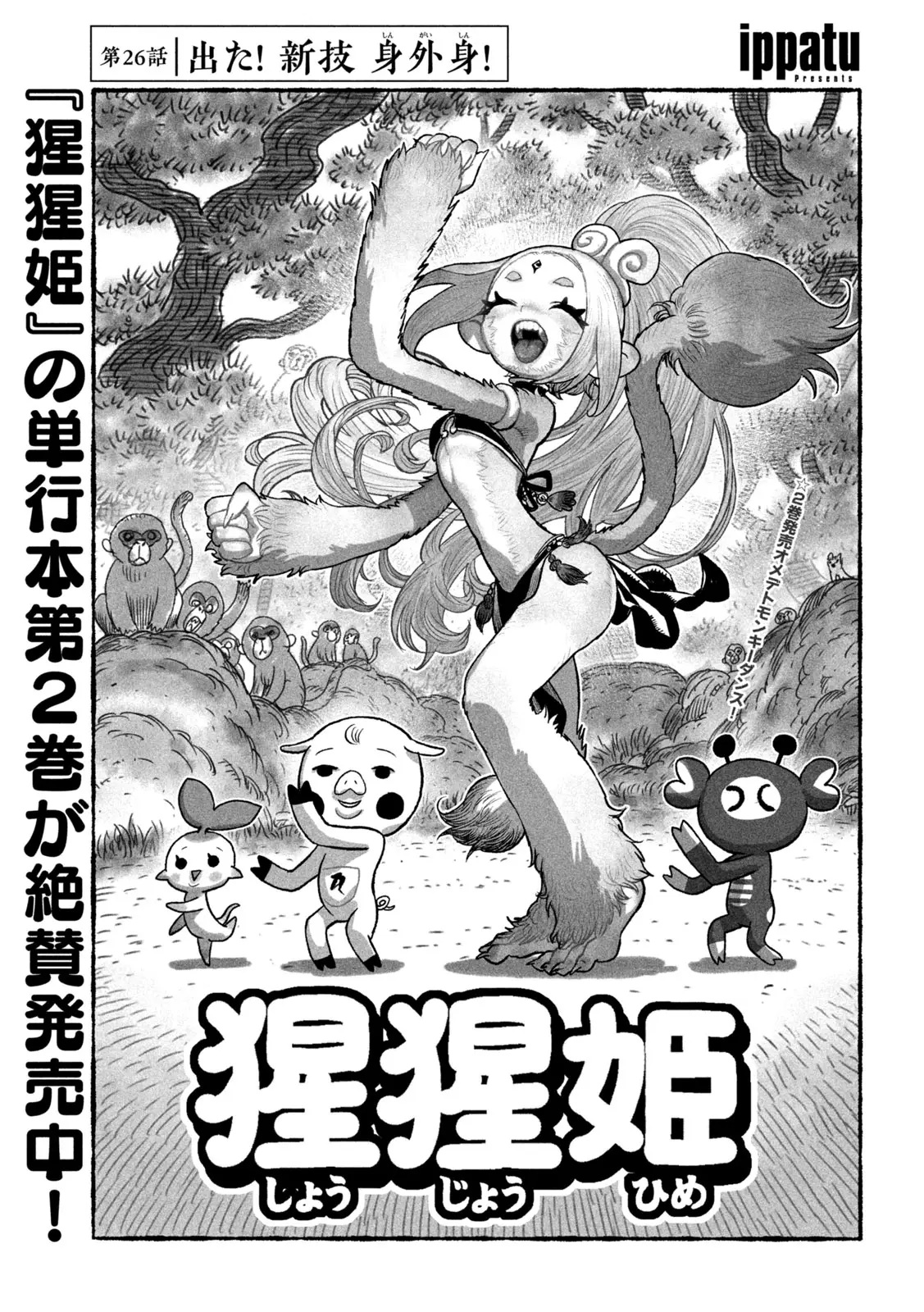 Page 0