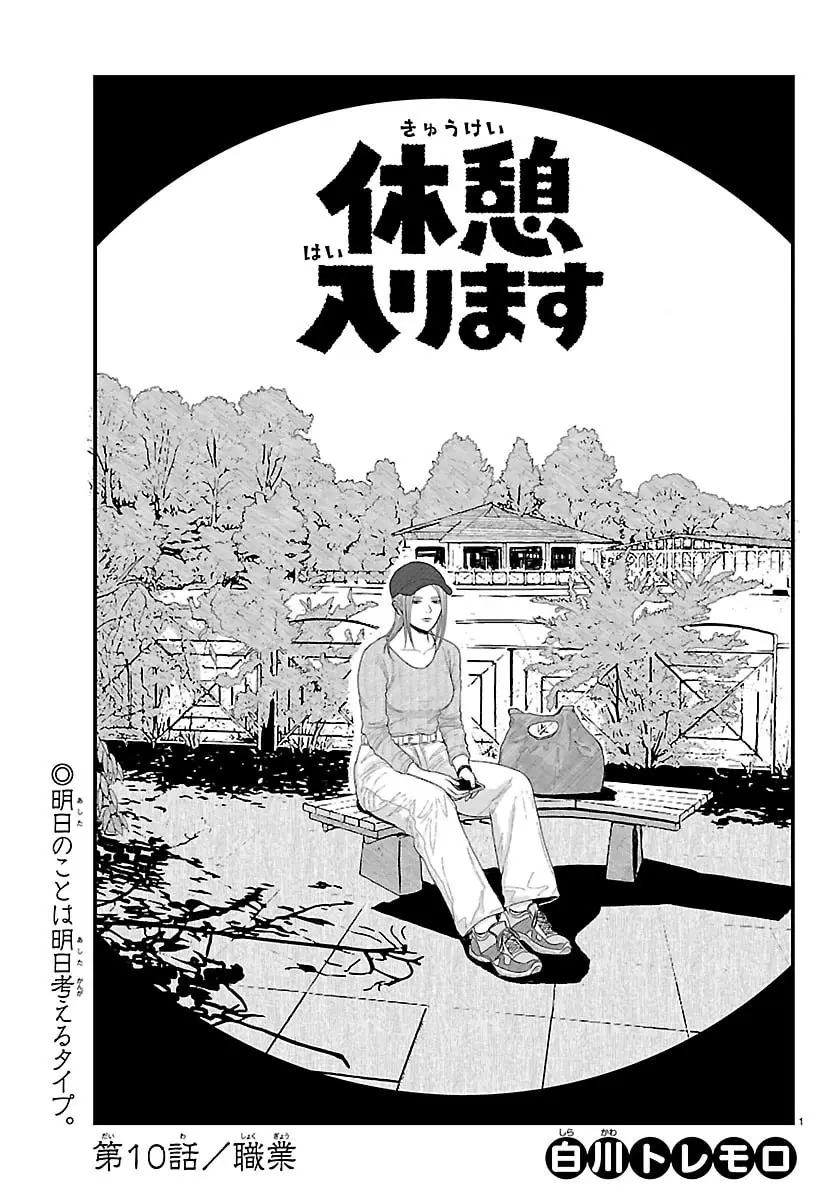 Page 0