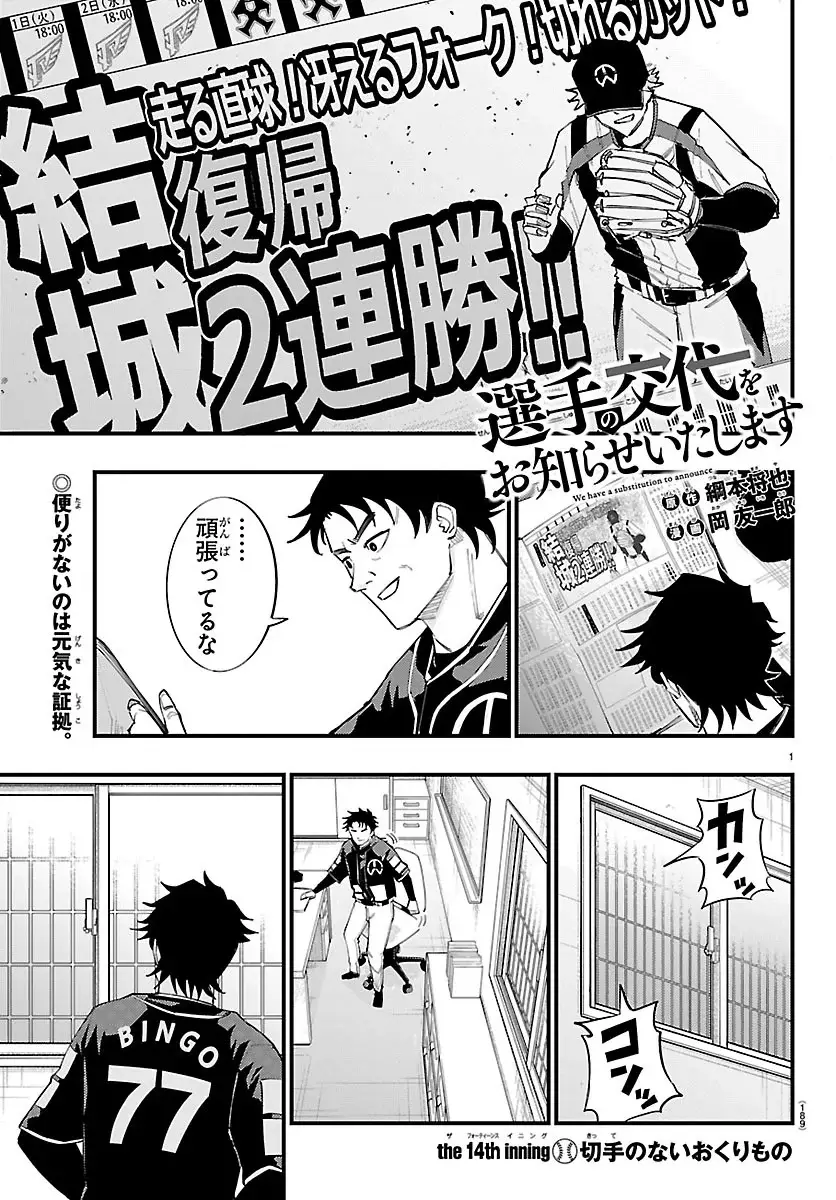 Page 0