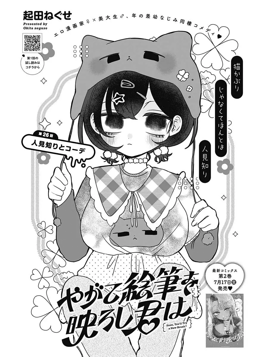 Page 0