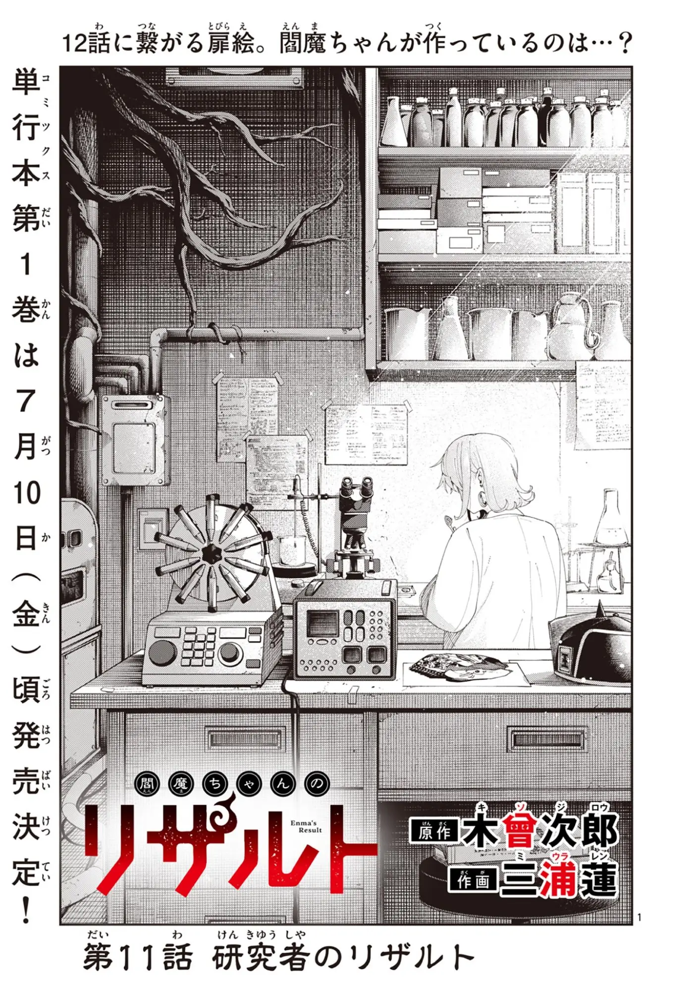 Page 0