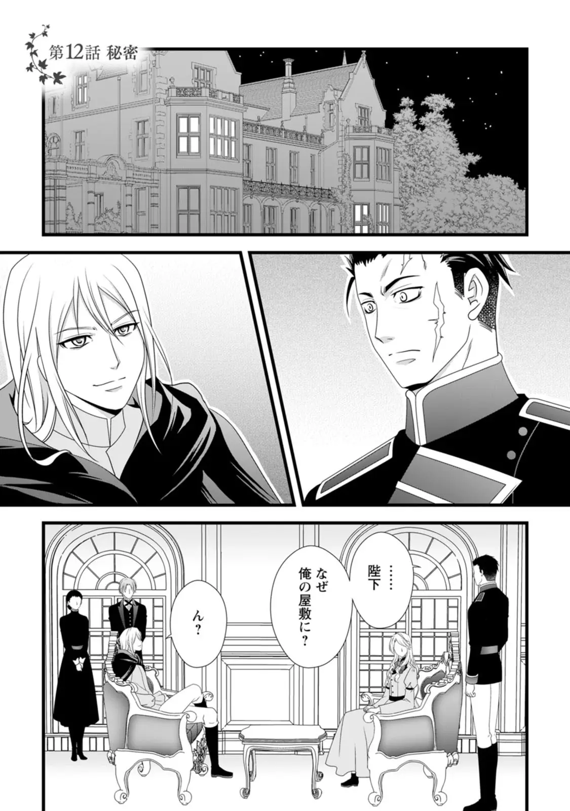 Page 0