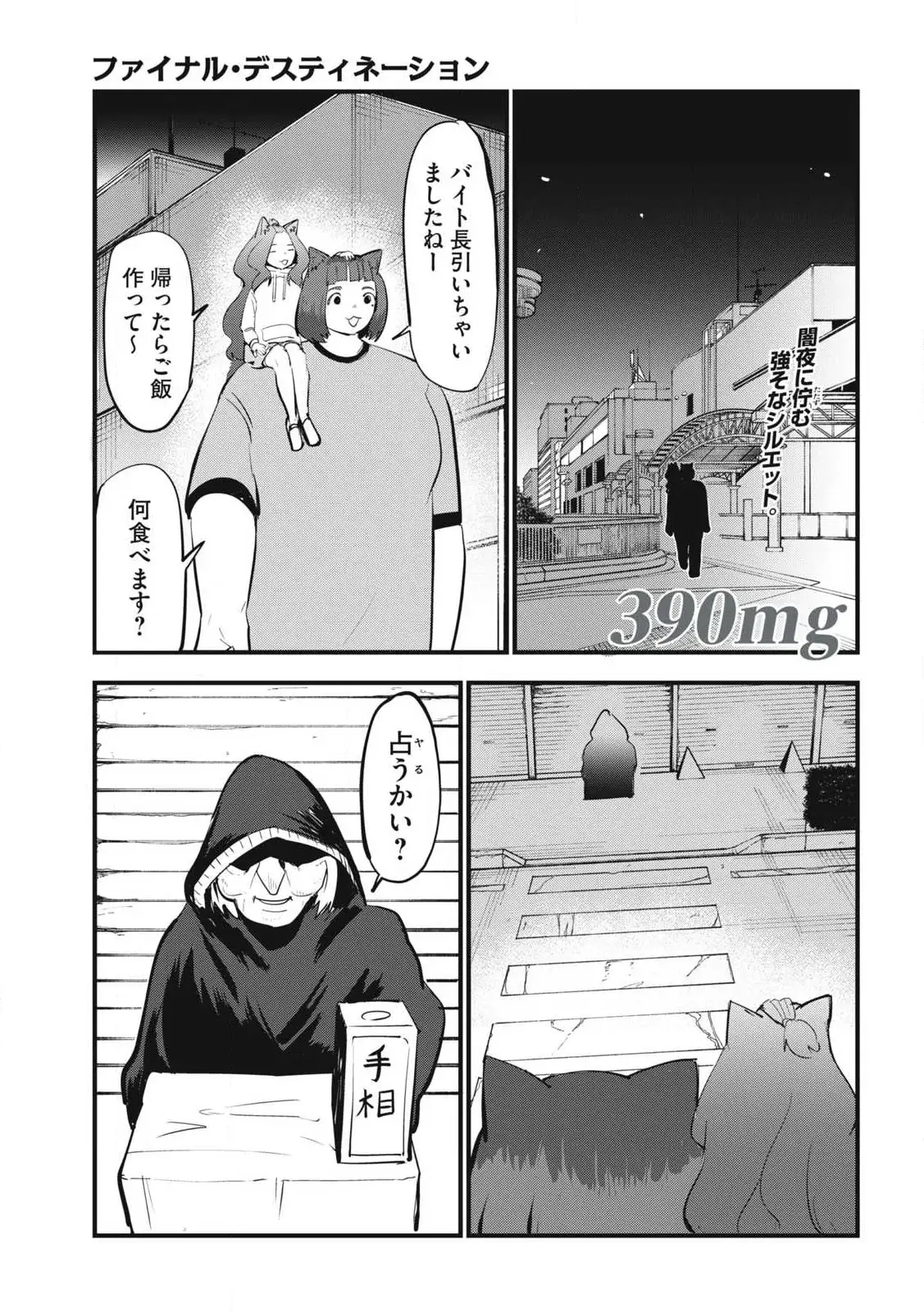 Page 0
