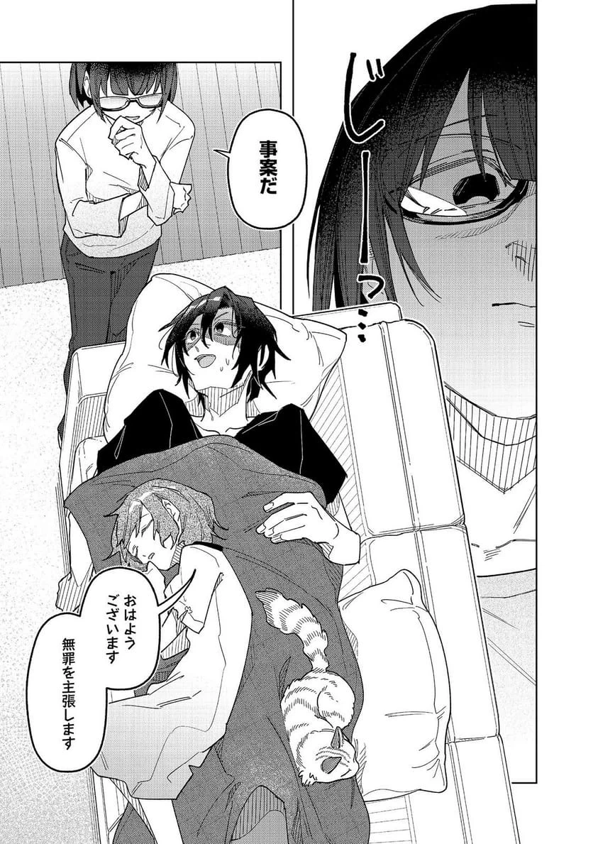 Page 0