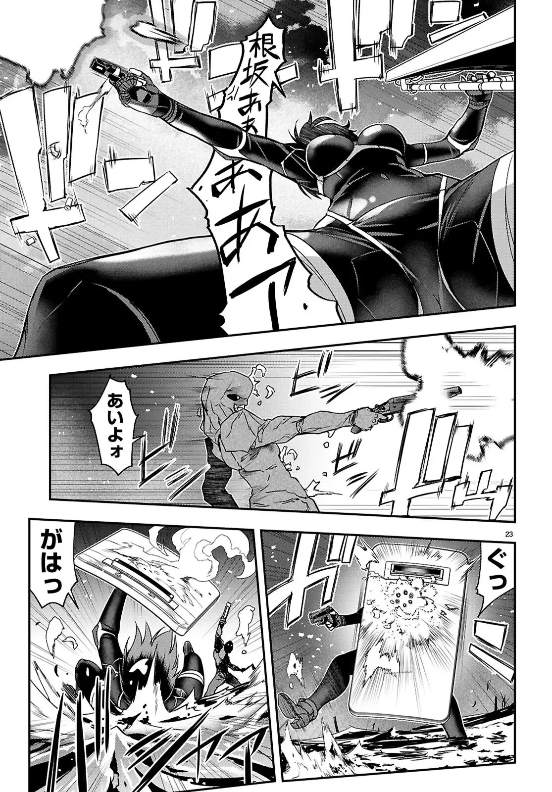 Page 22