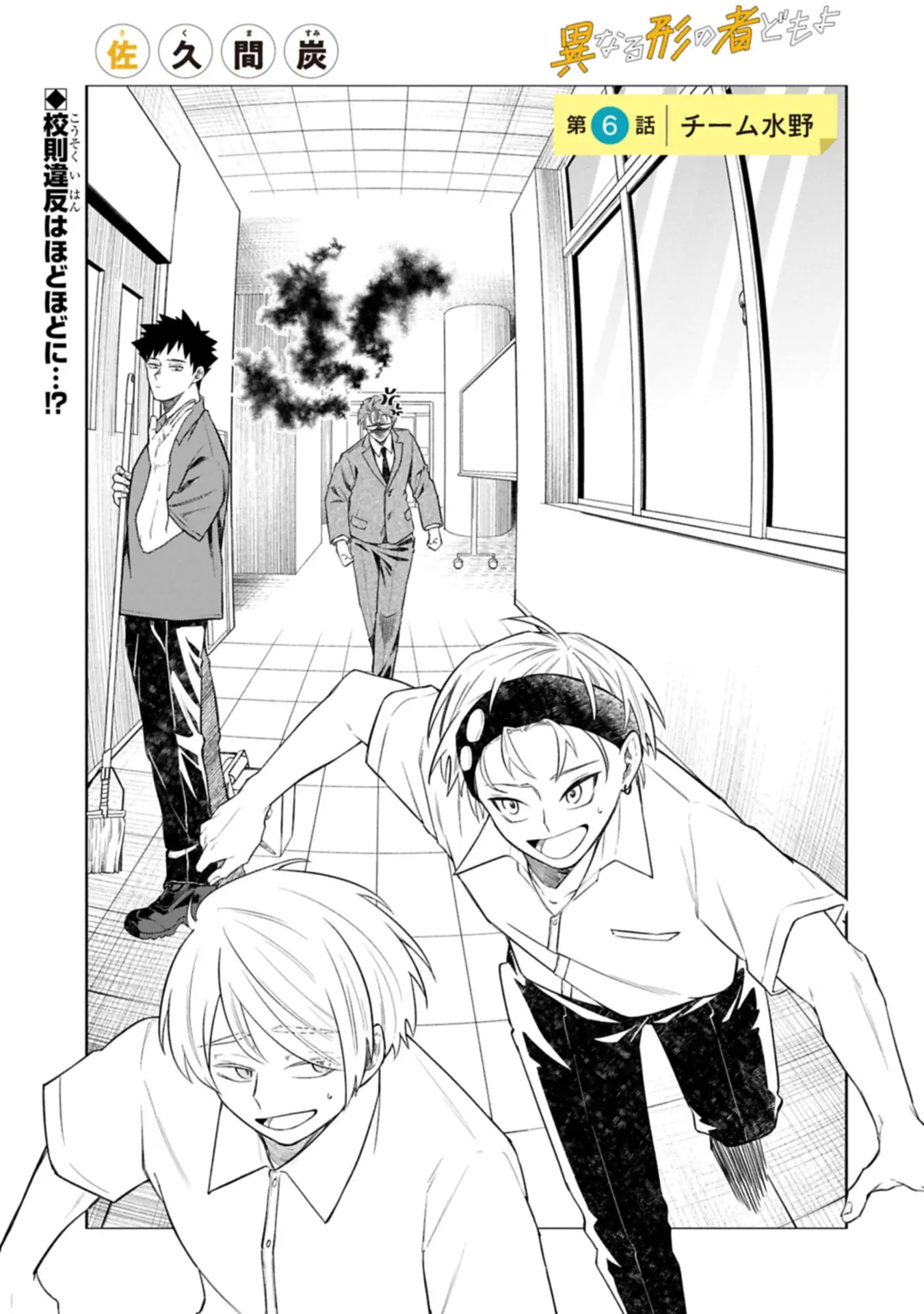 Page 0