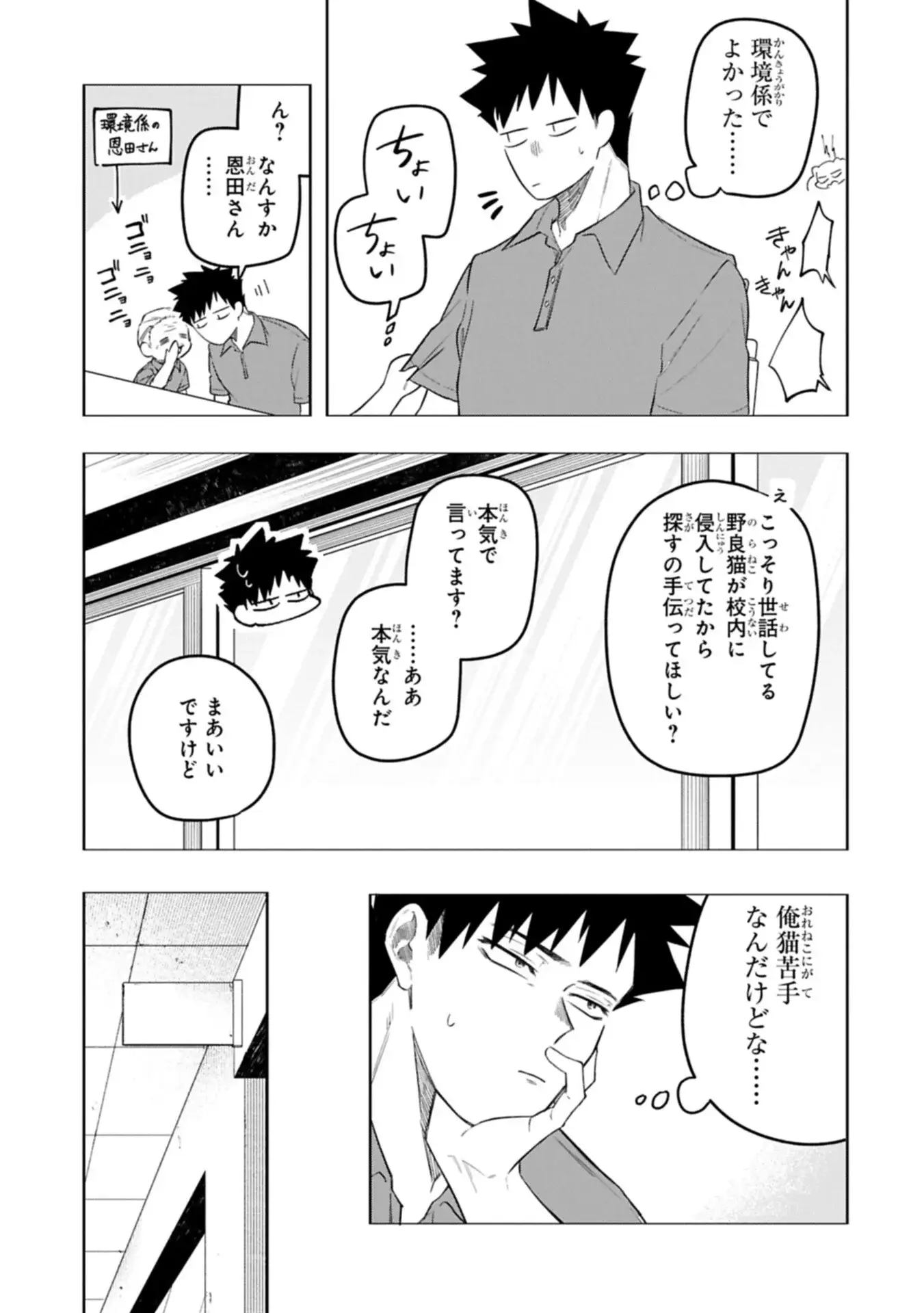 Page 0