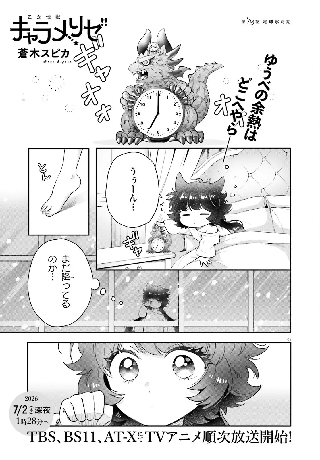 Page 0