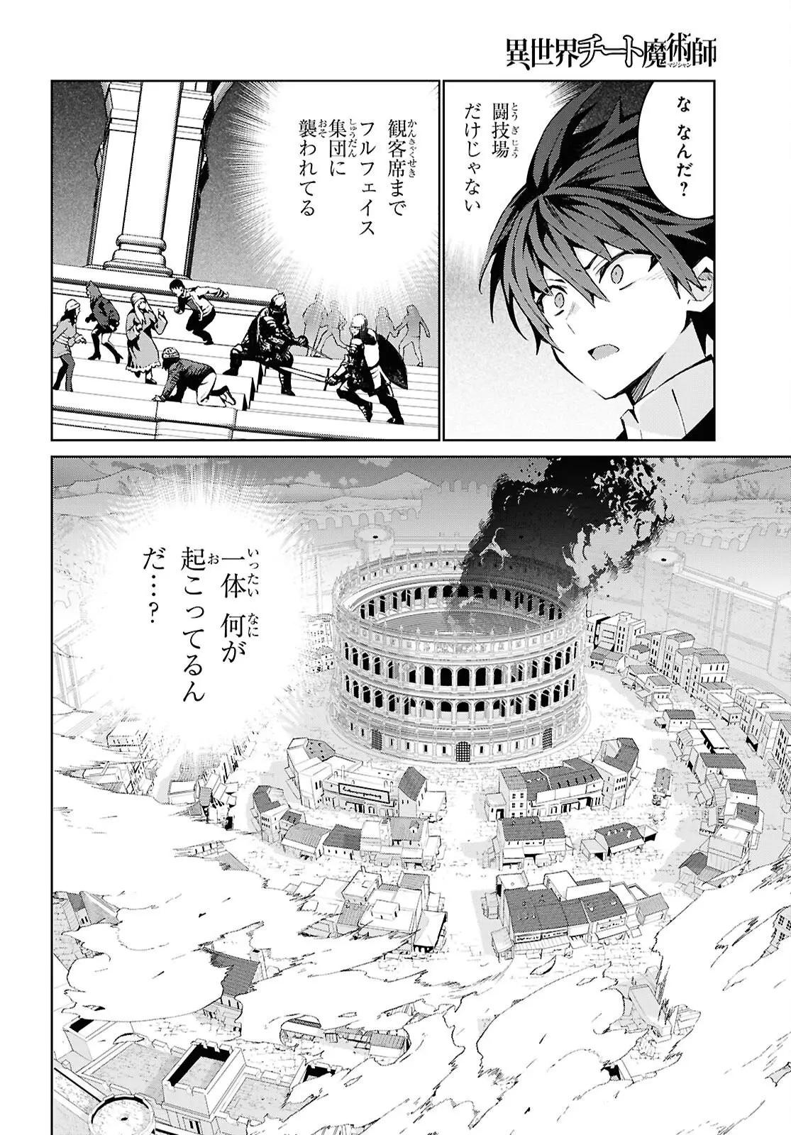 Page 37