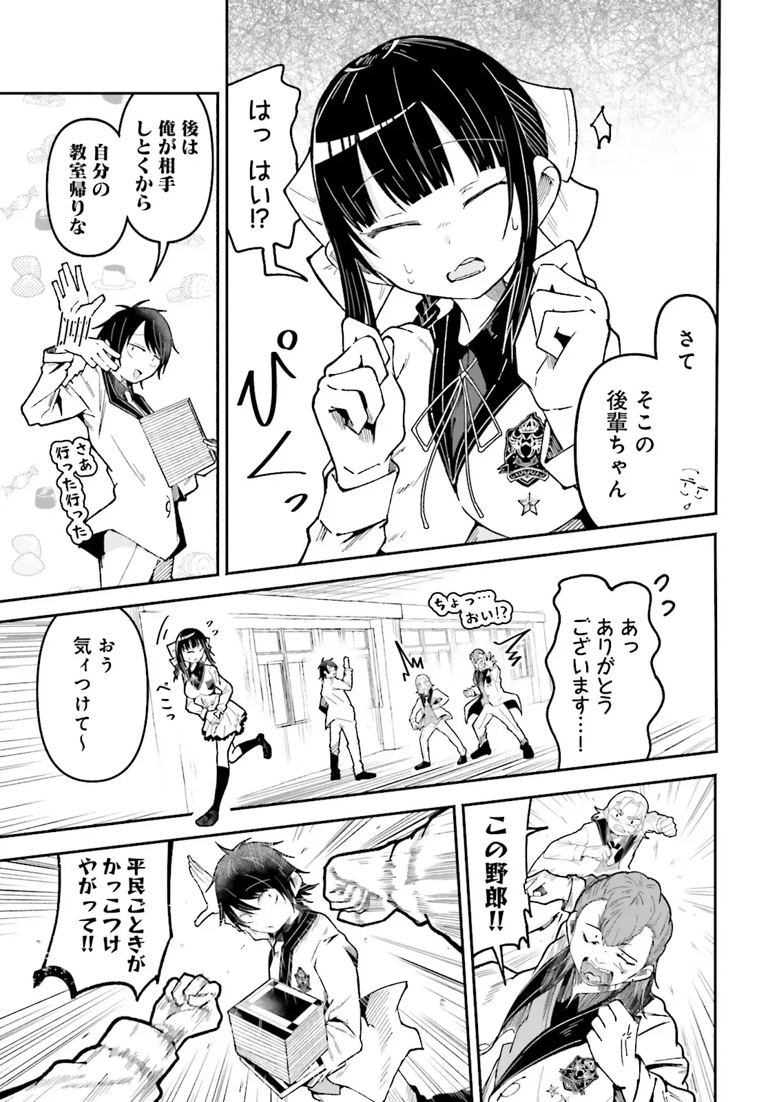 Page 0