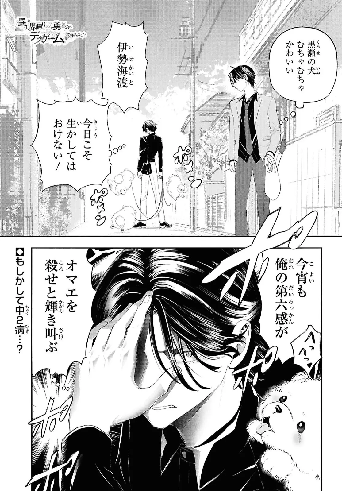 Page 0