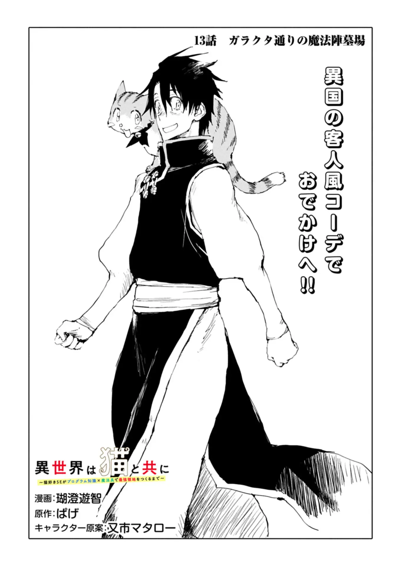 Page 0